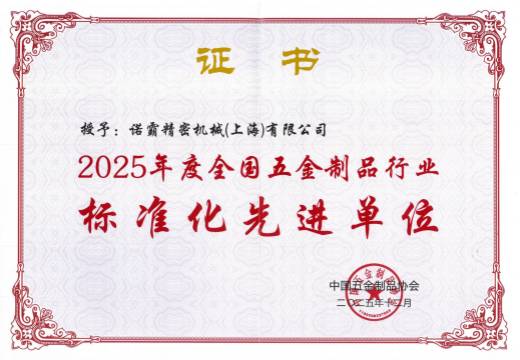 2025年