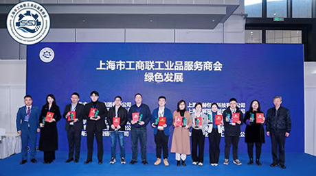 解碼工業(yè)4.0新范式 諾霸斬獲2024綠色發(fā)展 & 工匠企業(yè)兩項(xiàng)榮譽(yù)稱(chēng)號(hào)