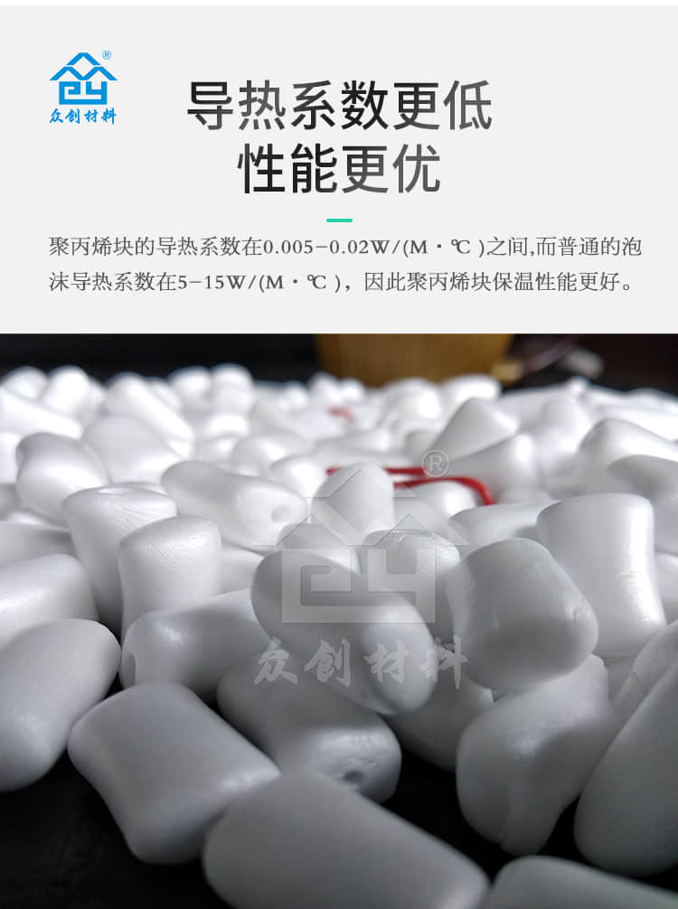 電解槽液保溫材料聚丙烯塊4